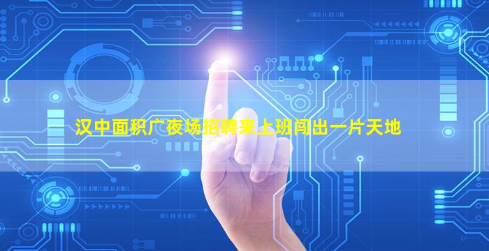 郴州酒吧招聘